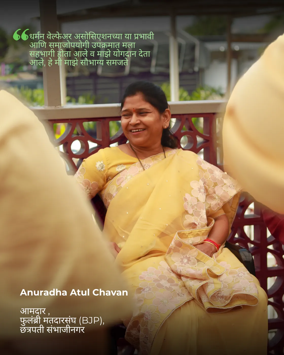 A supporter of the plantation drive photographed with their quote.