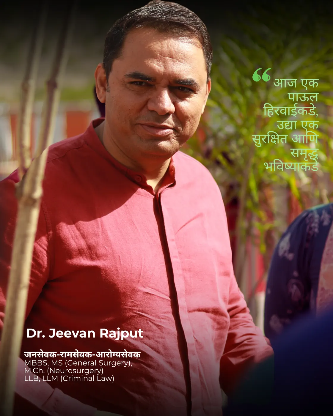 Dr Jeevan Rajput photographed for the plantation campaign.